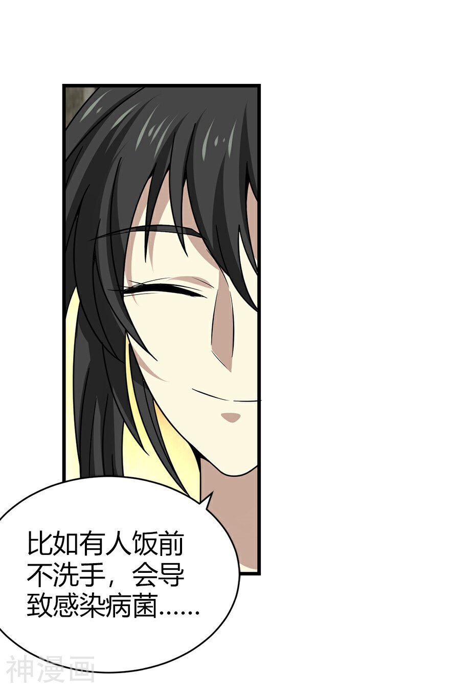 神藏韩漫全集-第42话 警花的离奇遭遇无删减无遮挡章节图片 